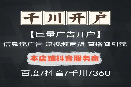 策略解读：从失败到成功，信息流推广的案例启示